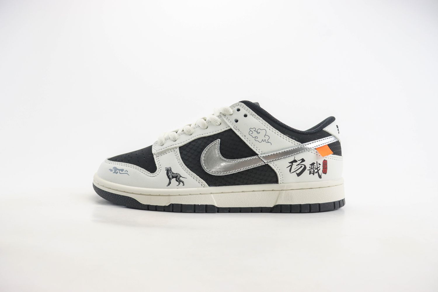 Nike SB Dunk Low 202