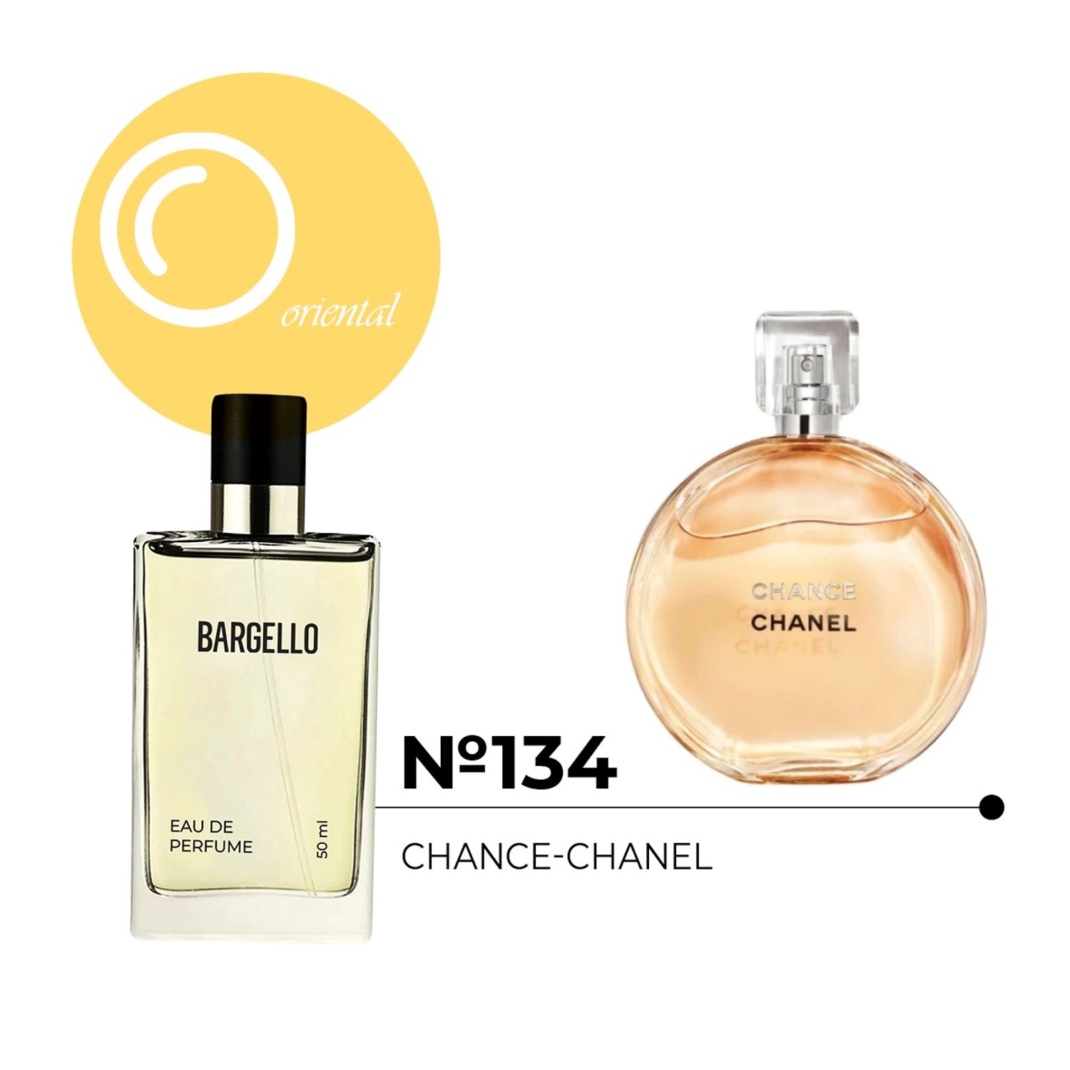 №134 for women 50 ml /CHANEL - CHANCE/