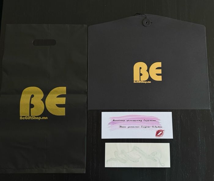 Эгэмний могой Усан шивээс