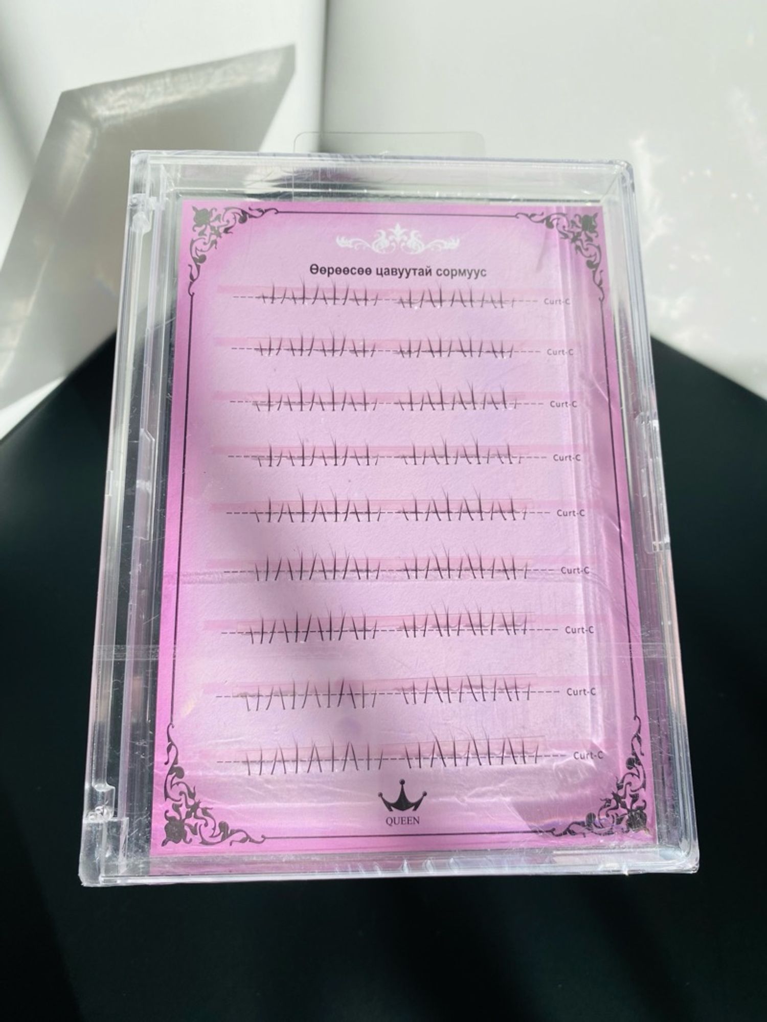 Наадаг сормуус 