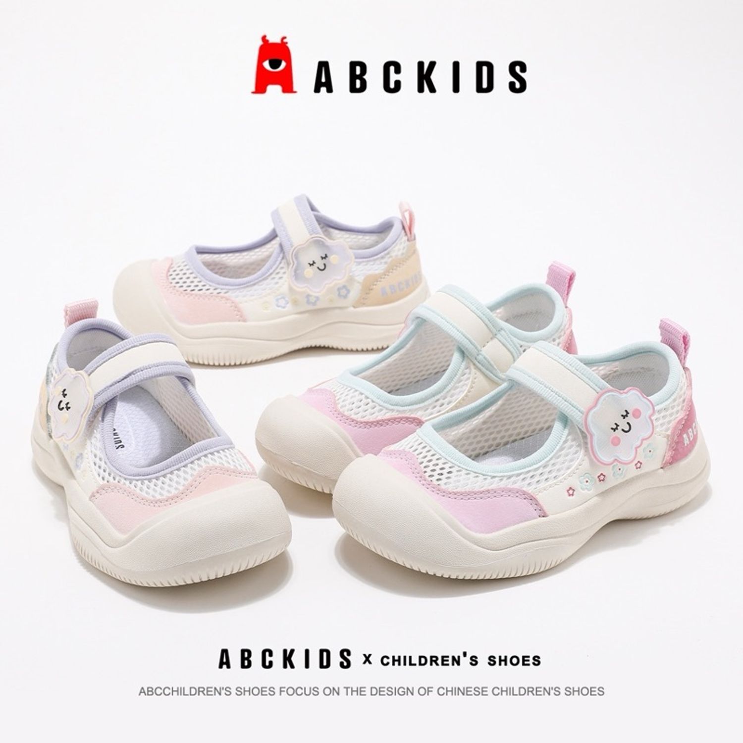 ABCKIDS Сандаал