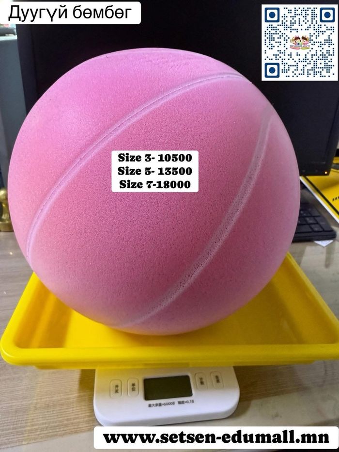 Дуугүй бөмбөг Номер 3