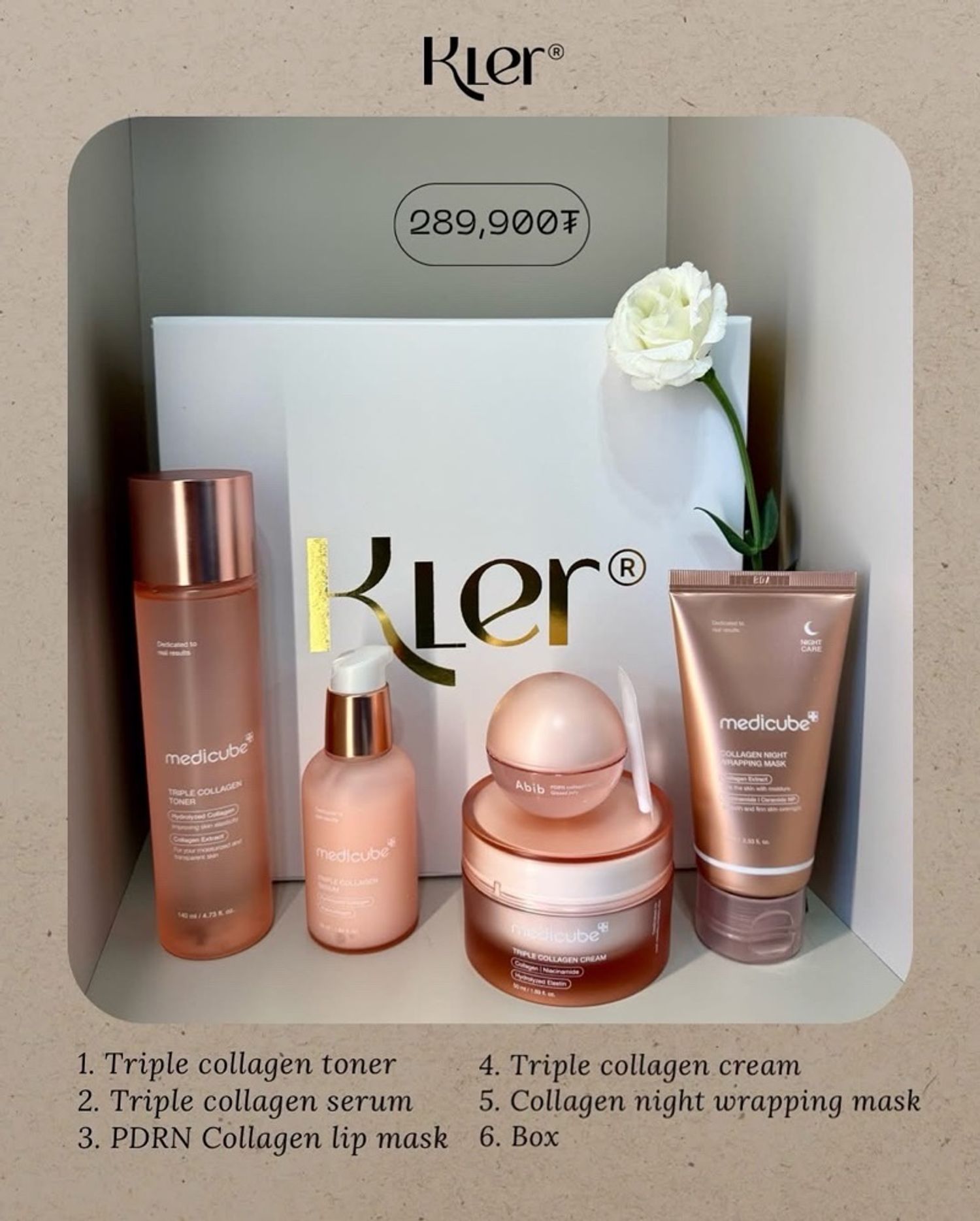 Triple Collagen Set