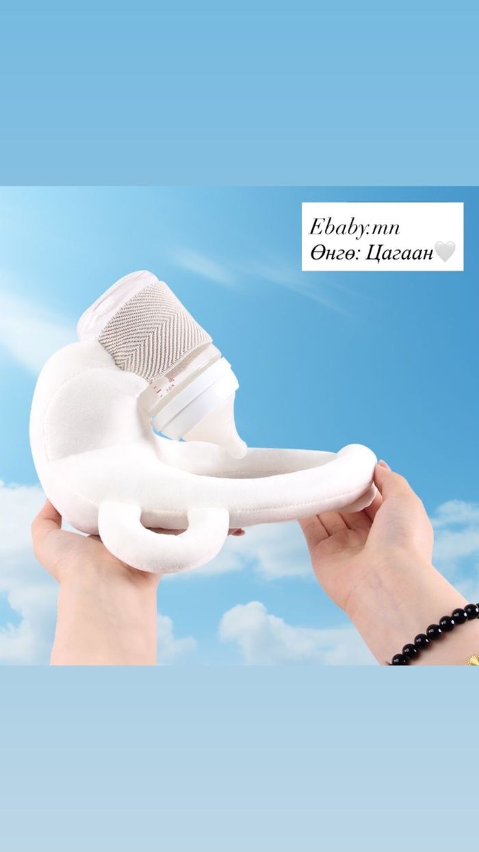 Угж тогтоогч 