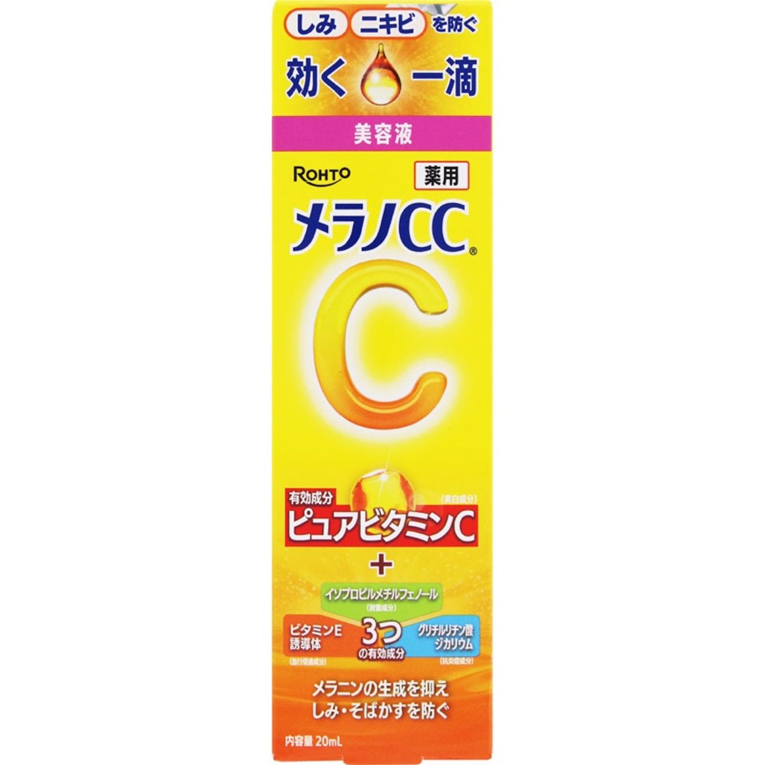 ROHTO Melano CC 