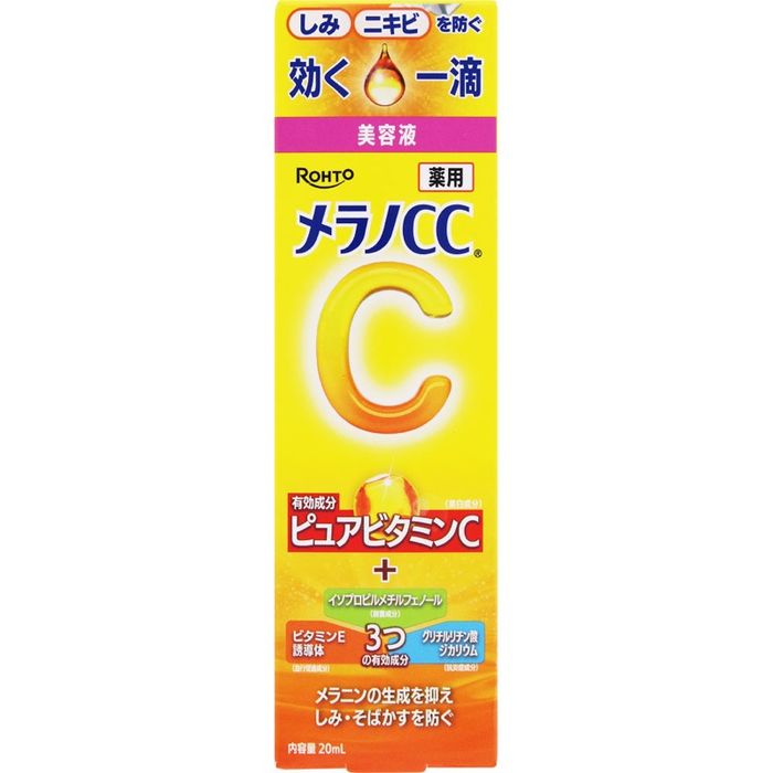 ROHTO Melano CC 