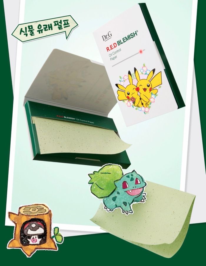 DR.G RED BLEMISH OIL CONTROL PAPER 70EA 