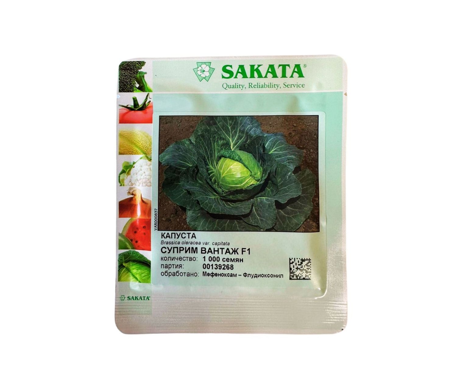 Байцаа / Supreme Vantage F1 /