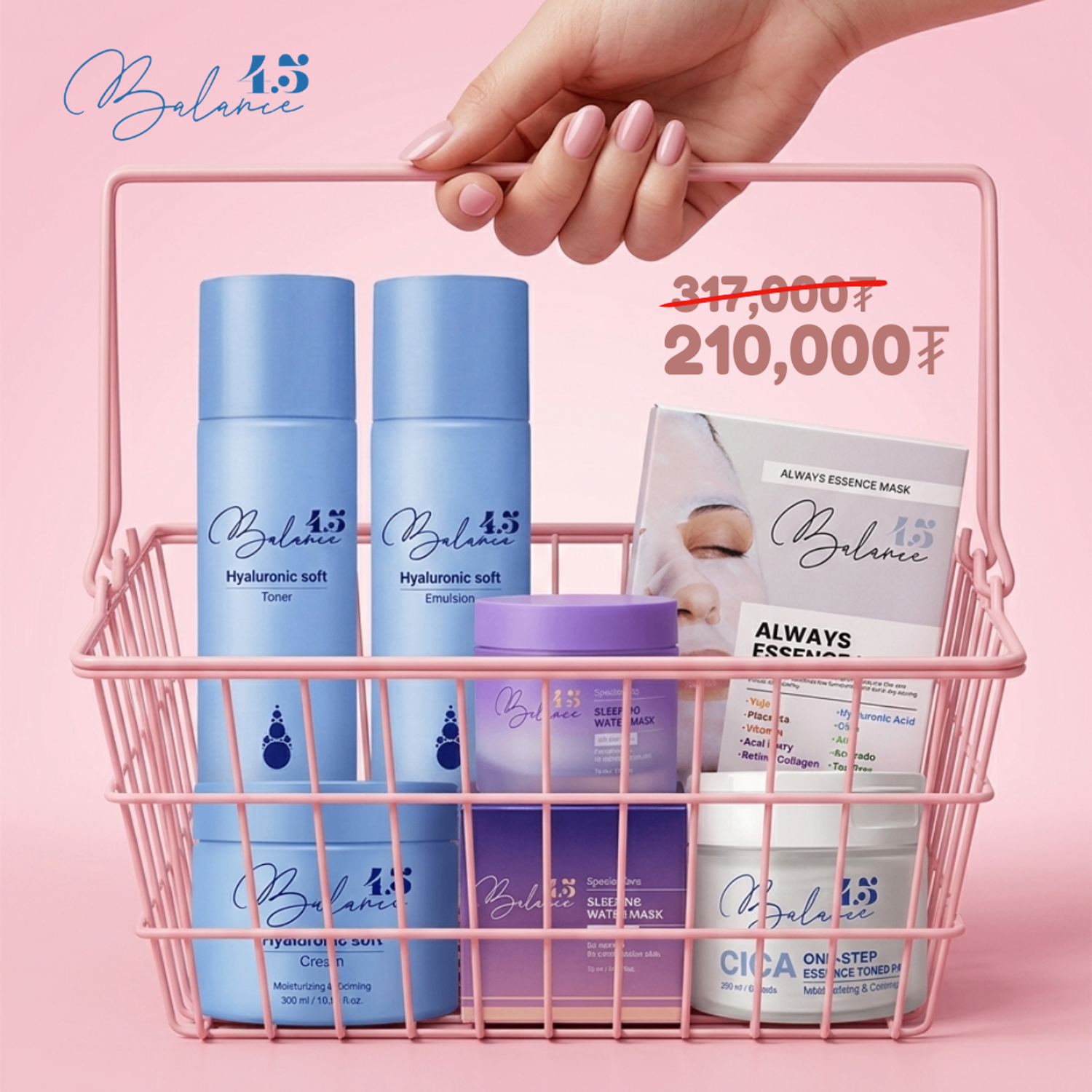  ГҮН ЧИЙГШҮҮЛЭХ БАГЦ