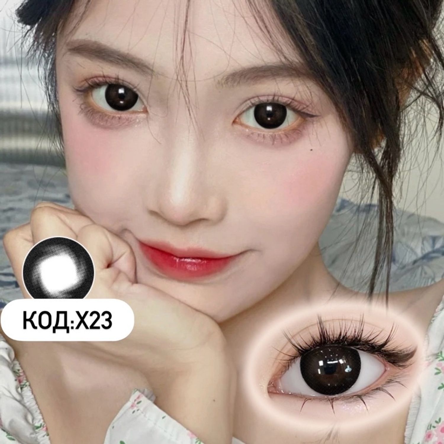 Гоёлын линз