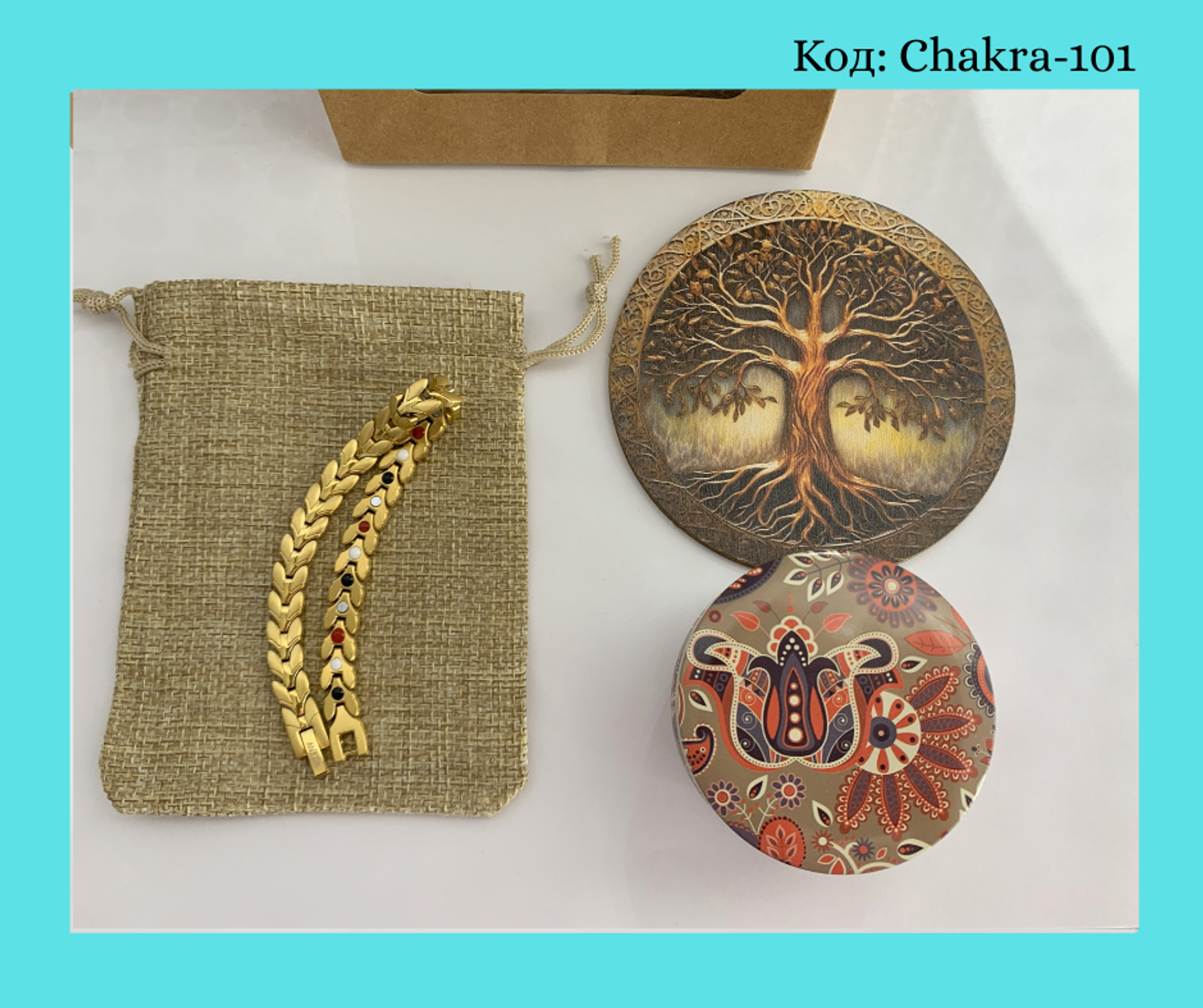 Энергийн гоёл сет