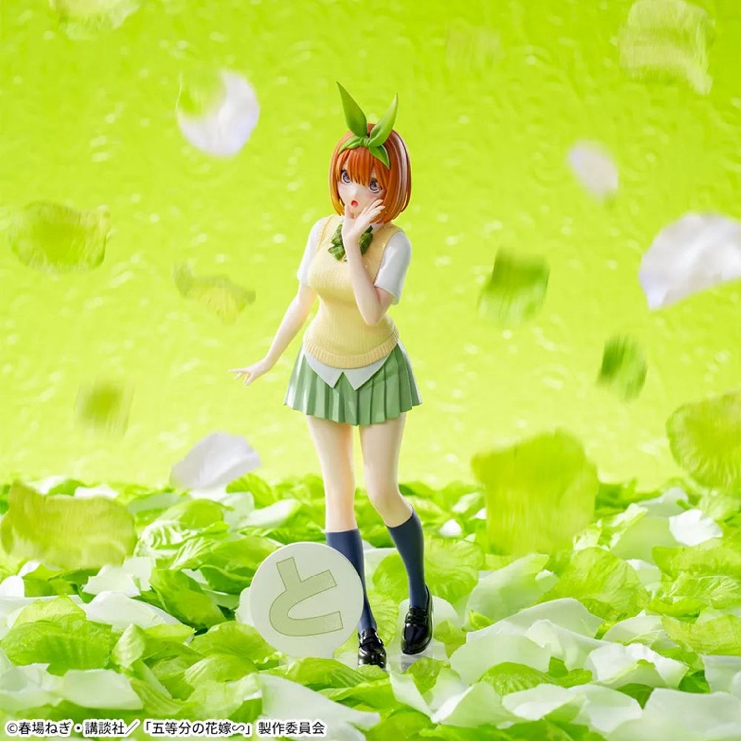 Luminasta Yotsuba Nakano 