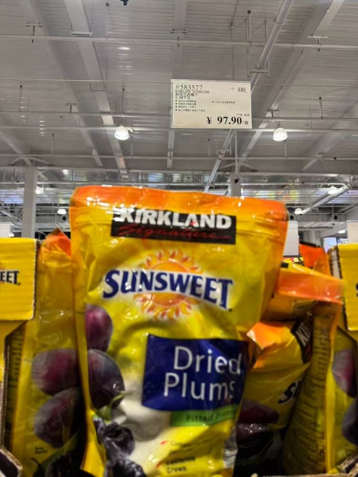 Kirkland ясгүй хар чавга 1.58кг