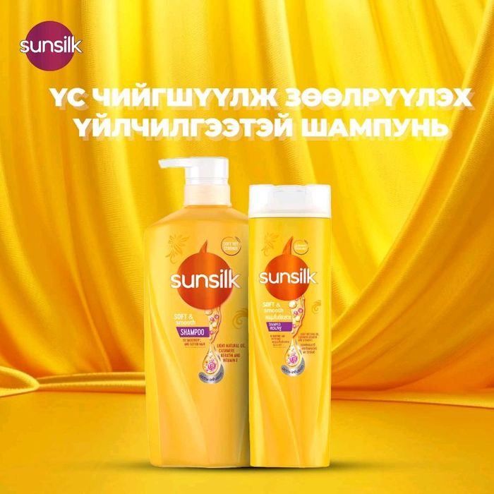Шампунь Sunsilk 300мл