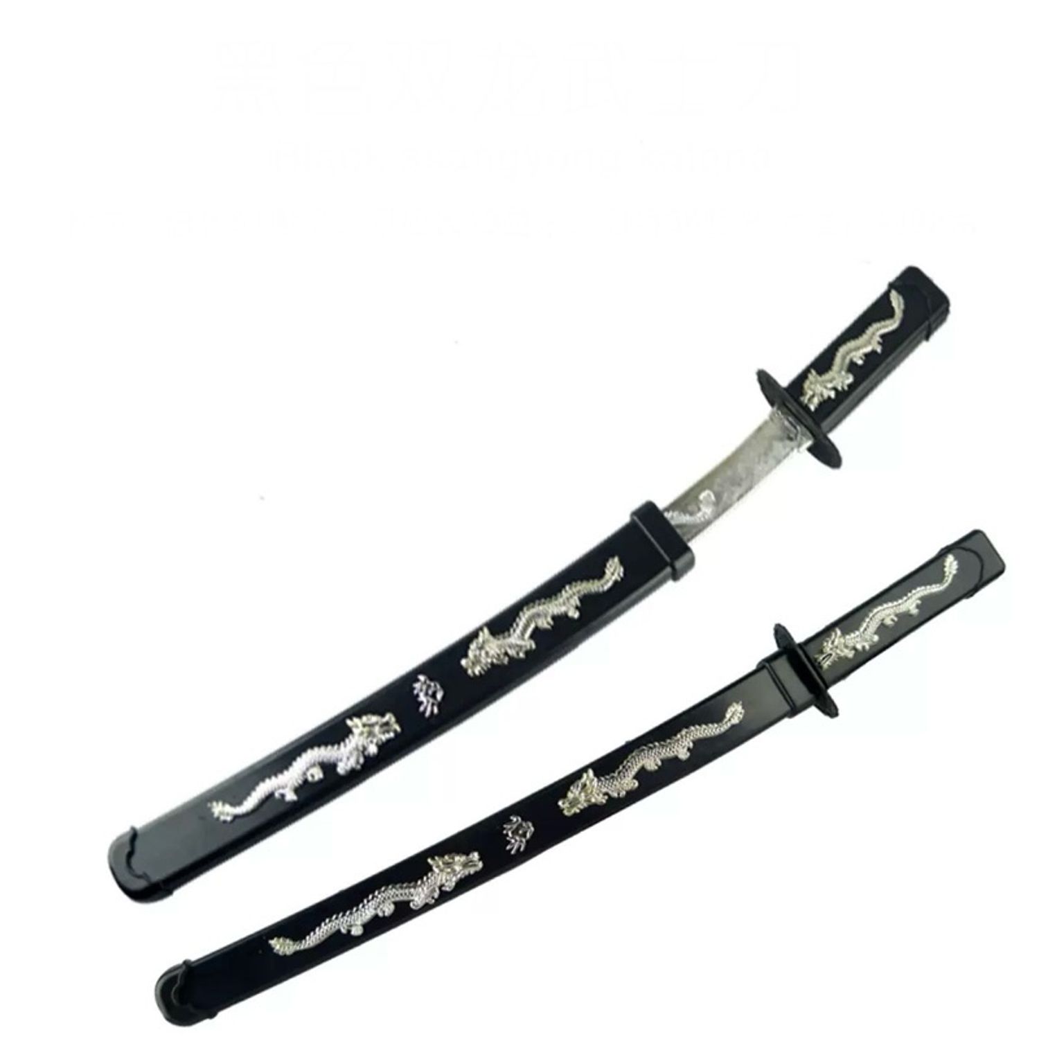 Сэлэм(Самурай)