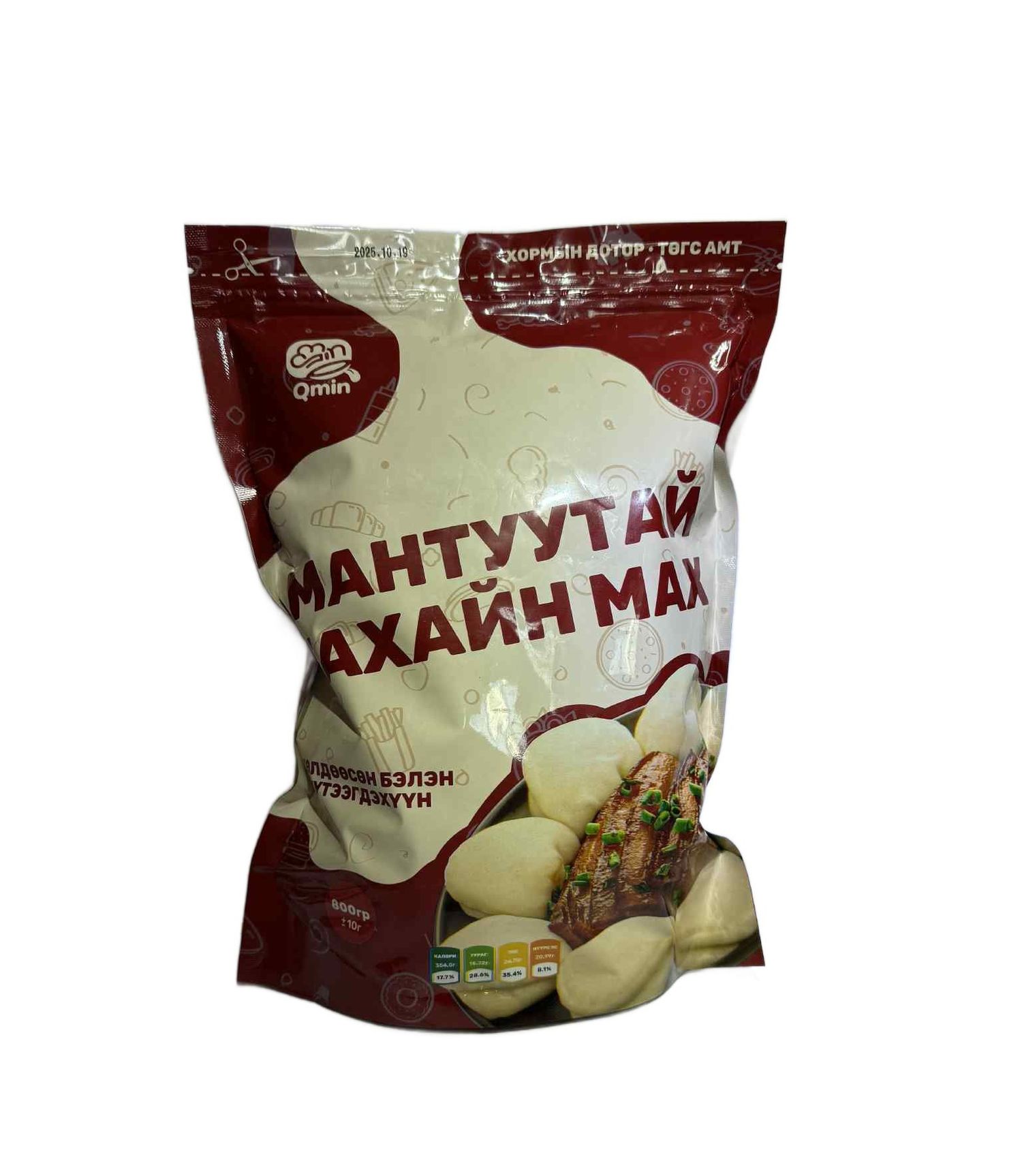 Хоол Тудун мантуутай гахай 800гр