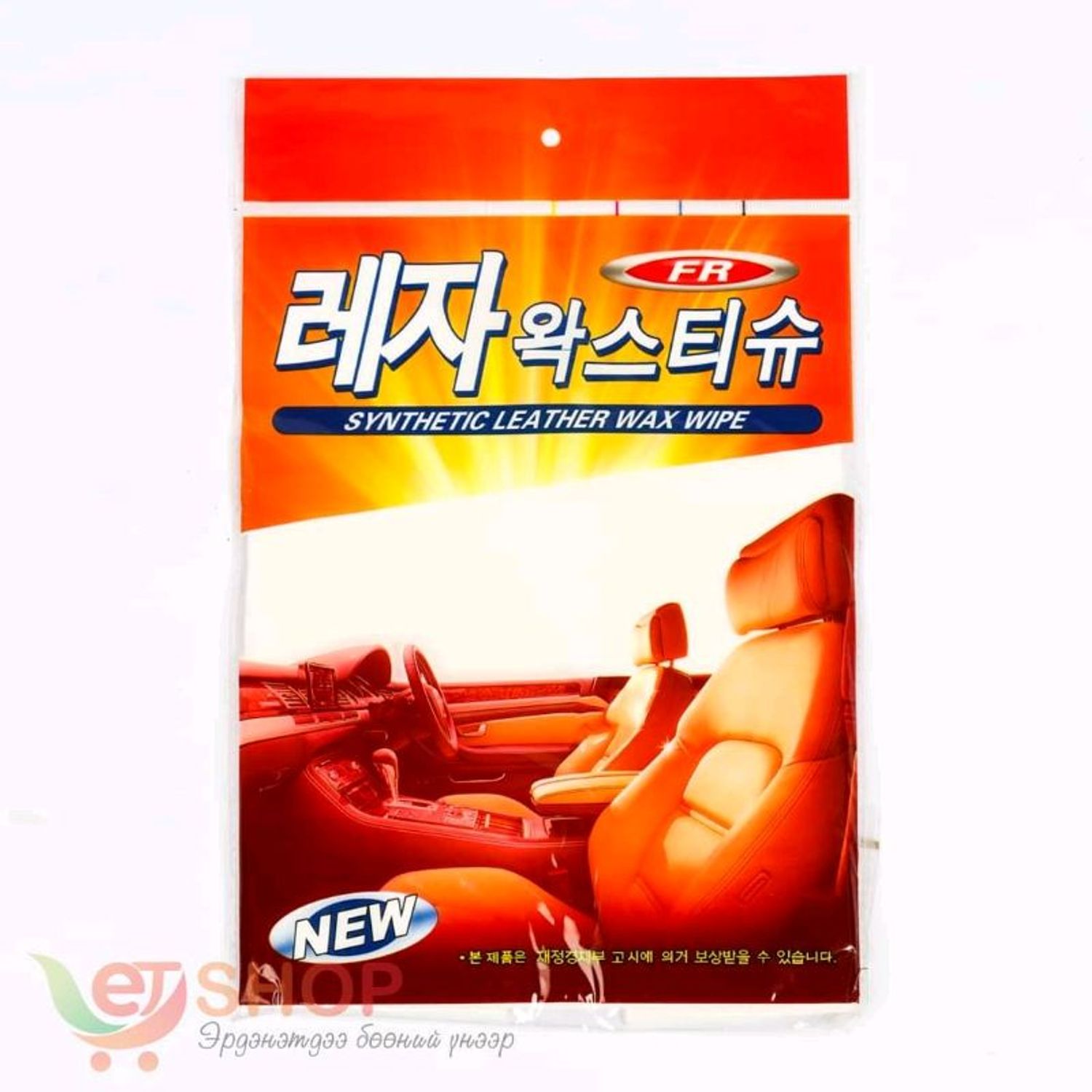 Элгэн алчуур 