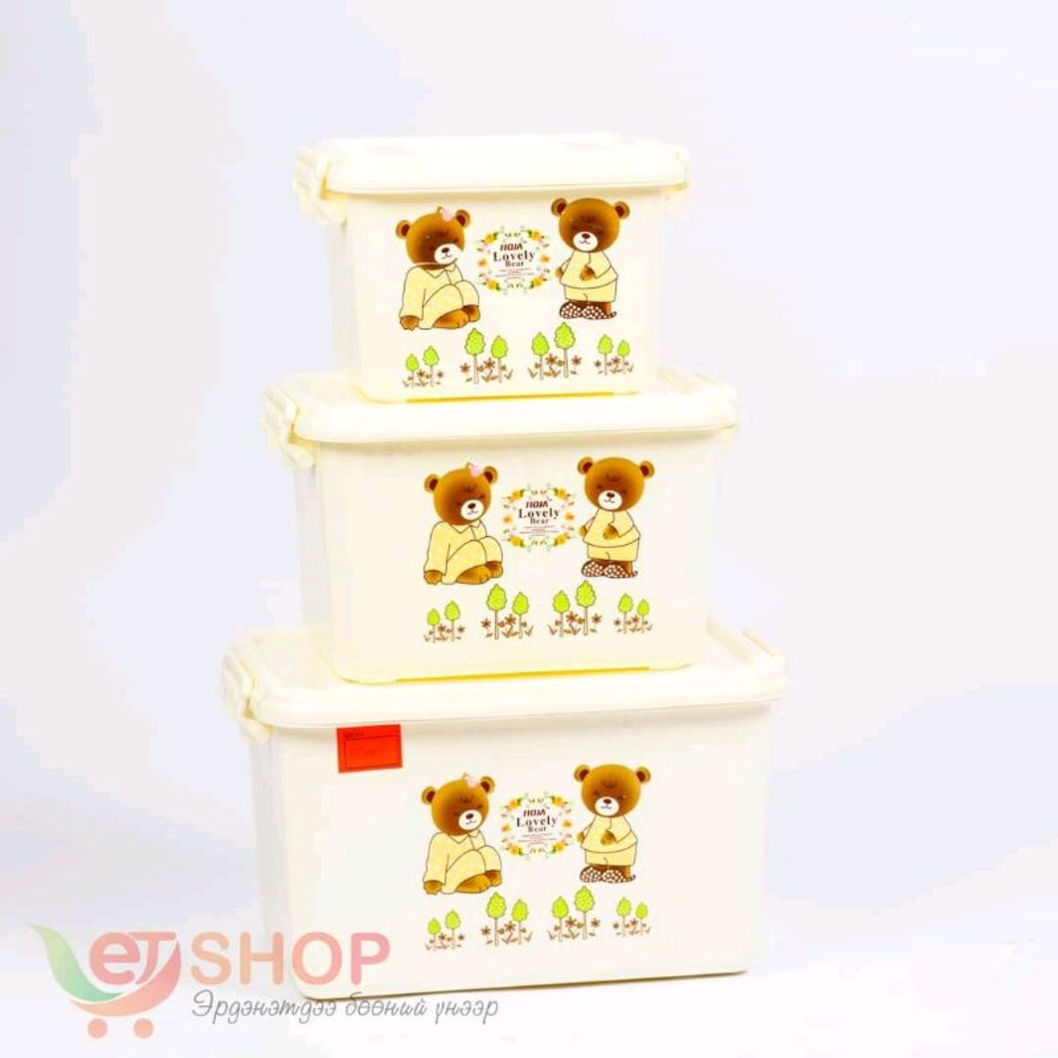 Хуванцар тагтай сав