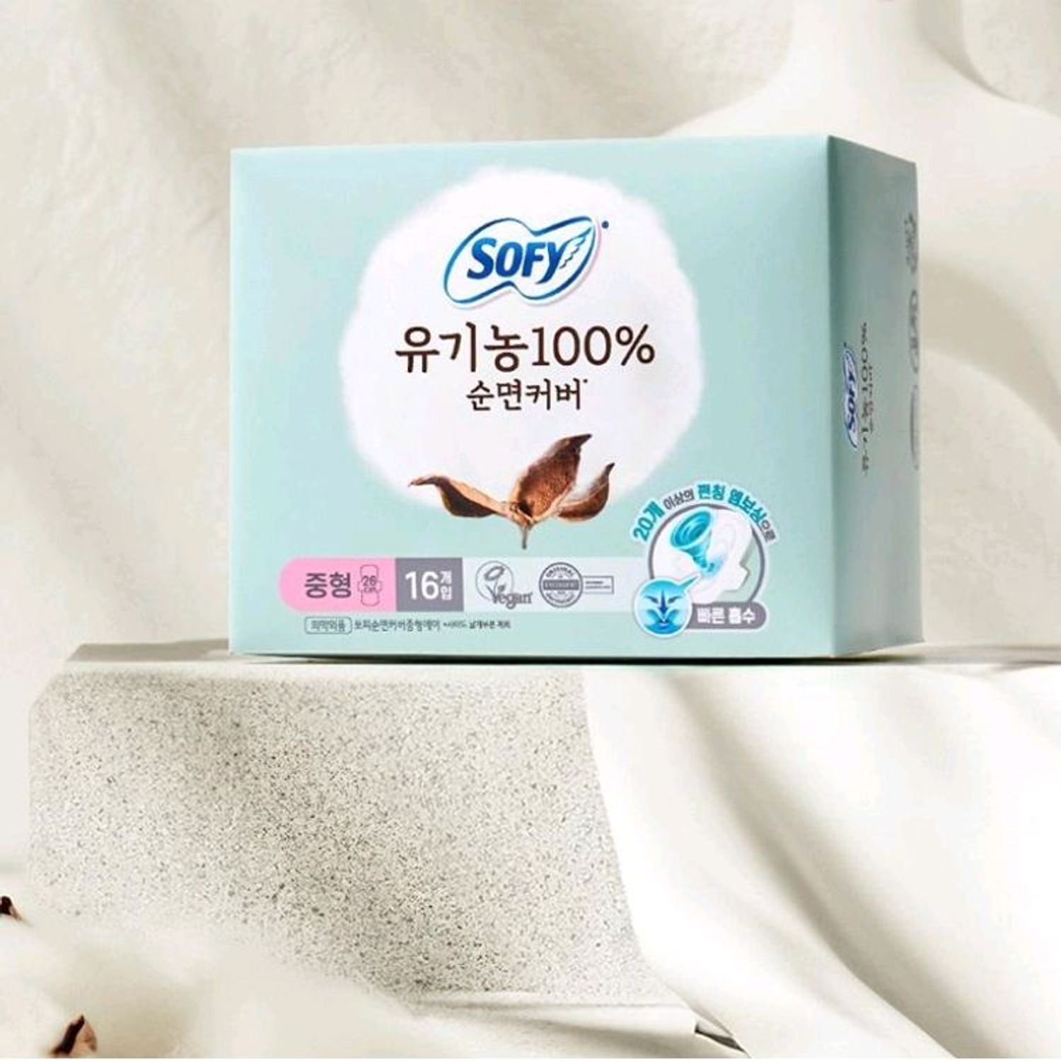 Ариун цэврийн хэрэглэл Sofy 26см