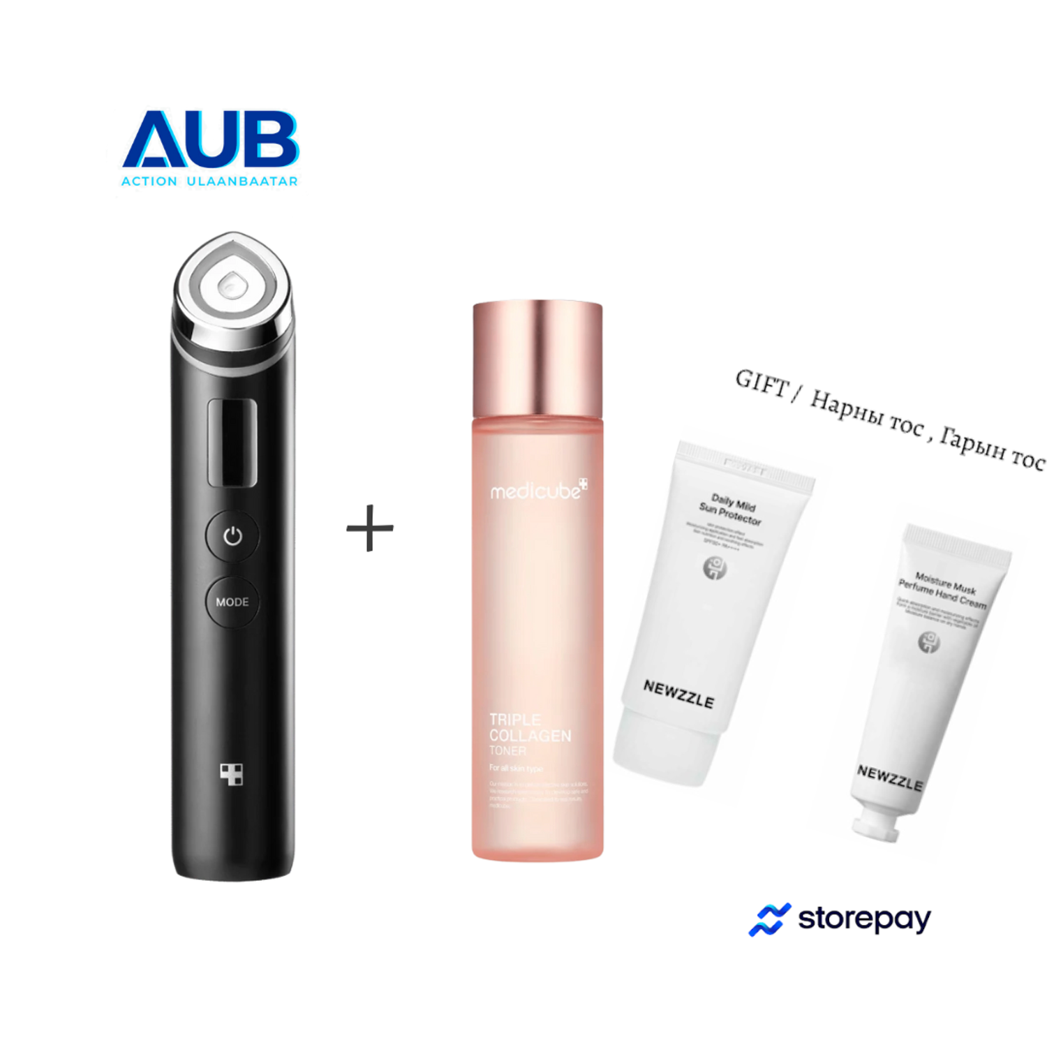 Age R Booster Pro  + Сет бүтээгдэхүүн 