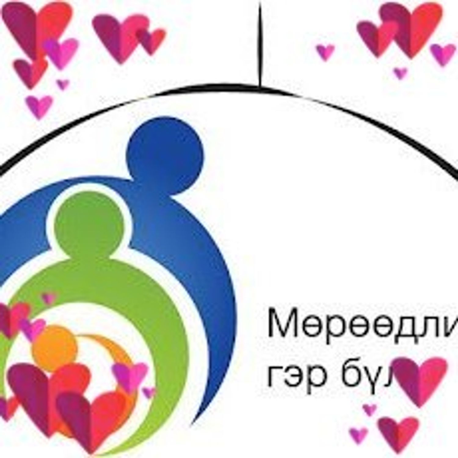 Dream Family Kindergarten - Мөрөөдлийн гэр бүл Цэцэрлэг