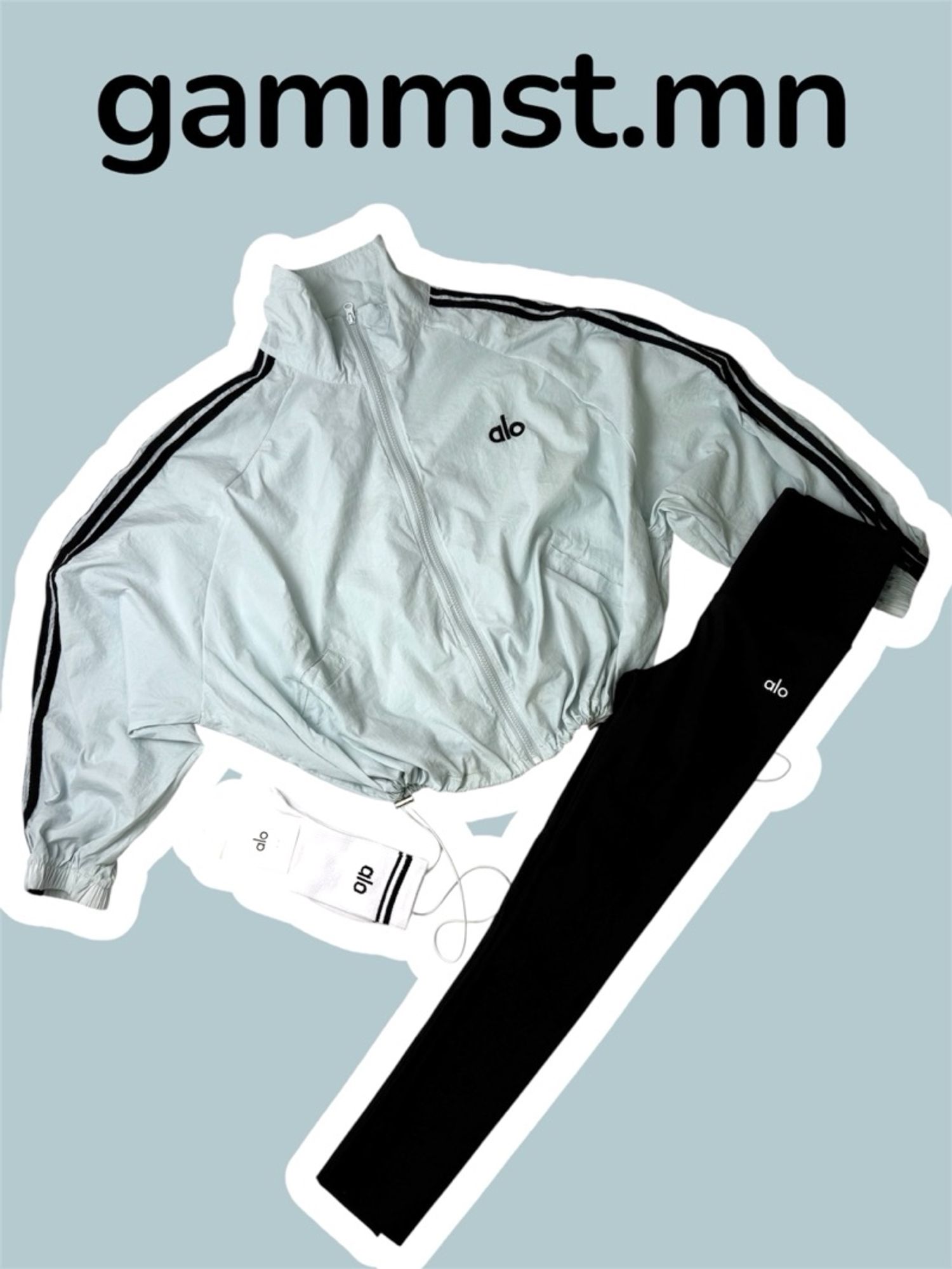 alo travel set