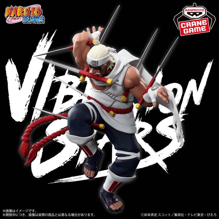 VIBRATION STARS -KILLER BEE