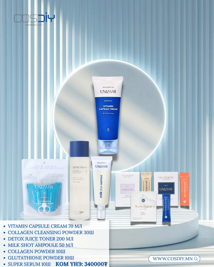  ВИТАМИН КАПСУЛТАЙ СЕТ  7 ширхэг 