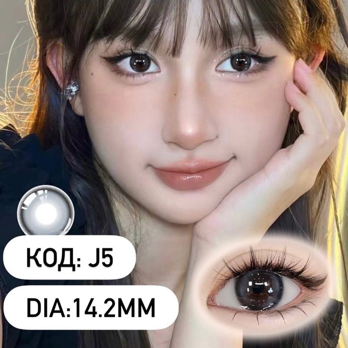 Харааны линз