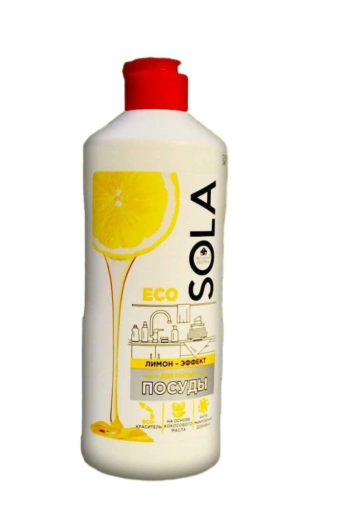 Аяга, таваг угаагч Sola