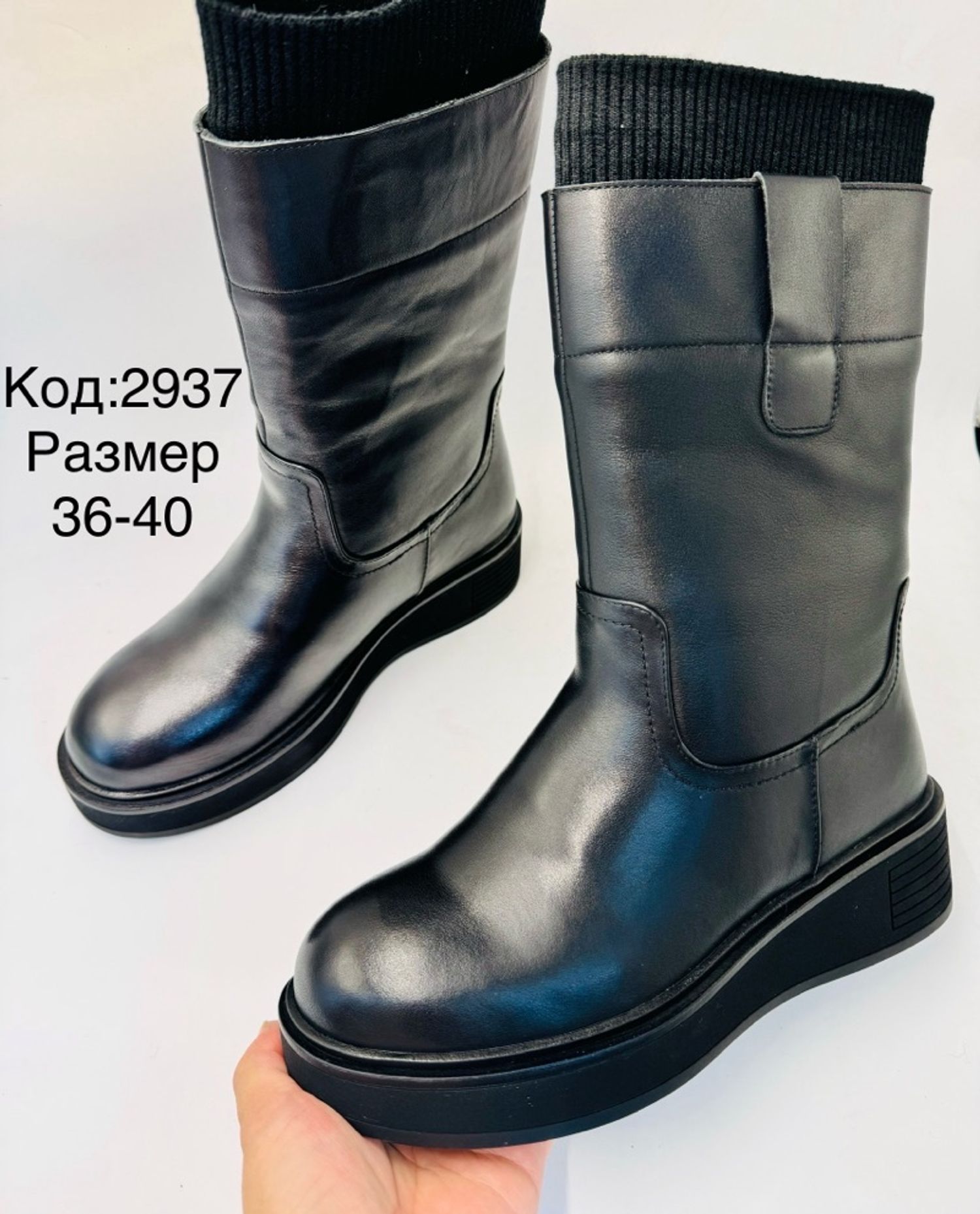 Цэвэр арьсан нэхий дотортой өвөл