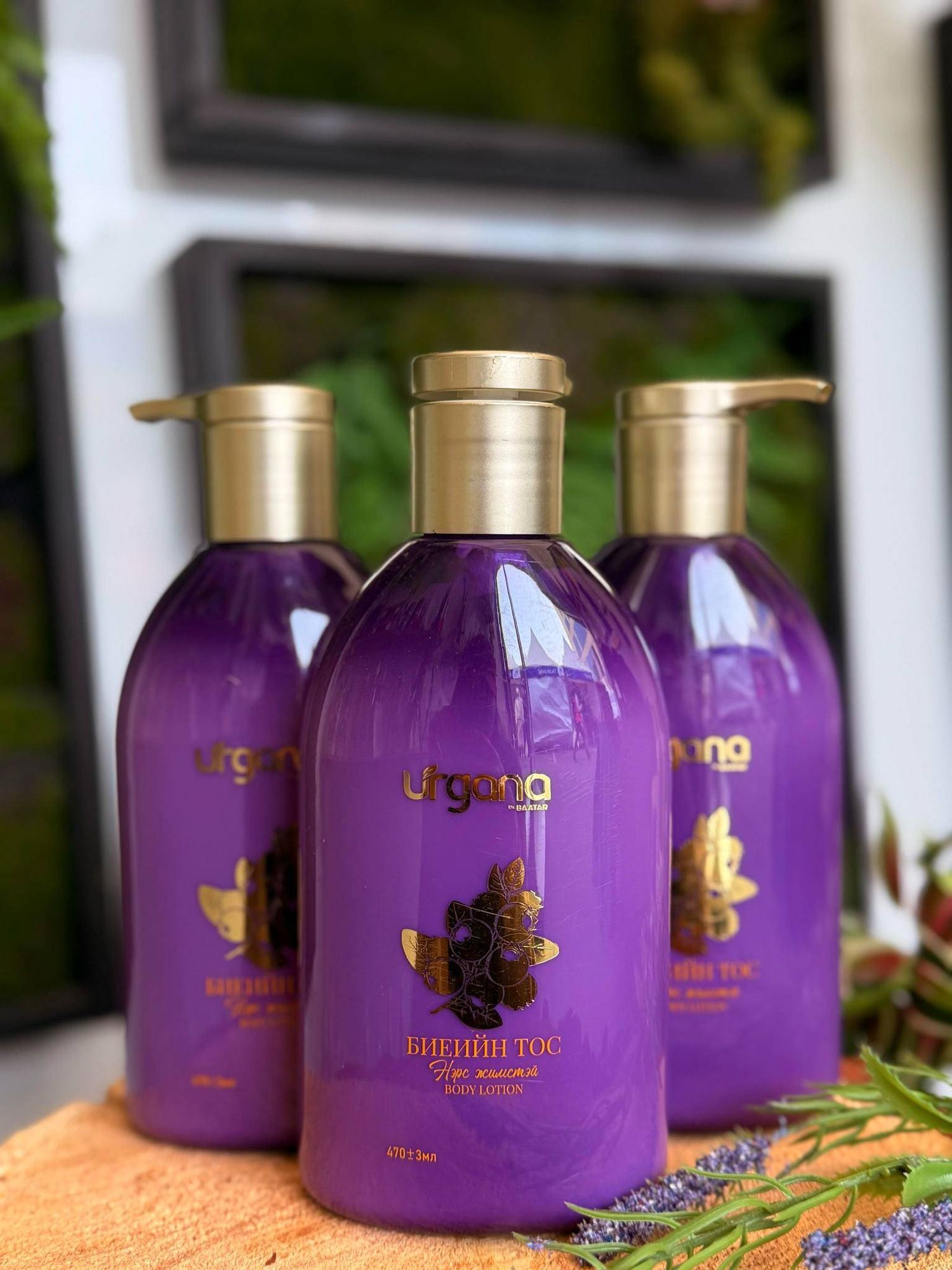  Нэрстэй биеийн тос 470мл