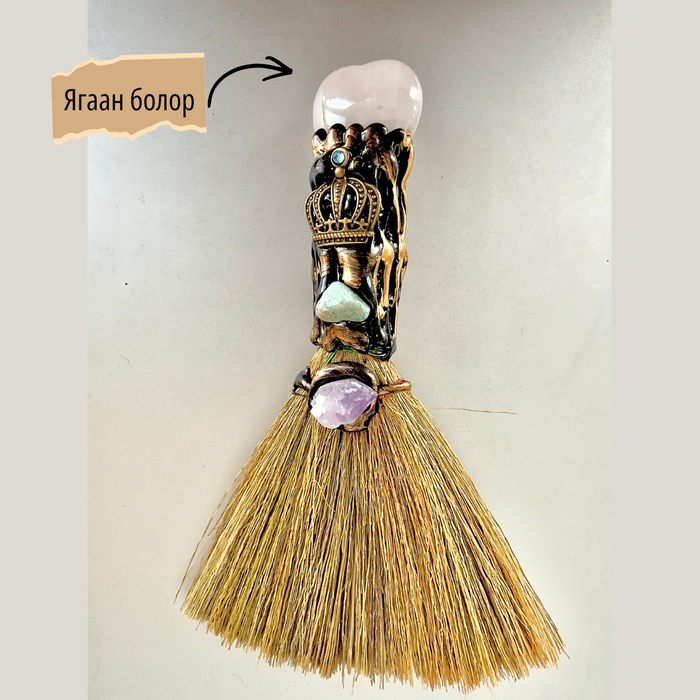 Шулмын зан үйлийн бэлэг тэмдэг шүүр