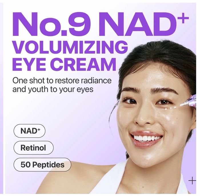 NUMBUZIN NAD VOLUMIZING EYE CREAМ 