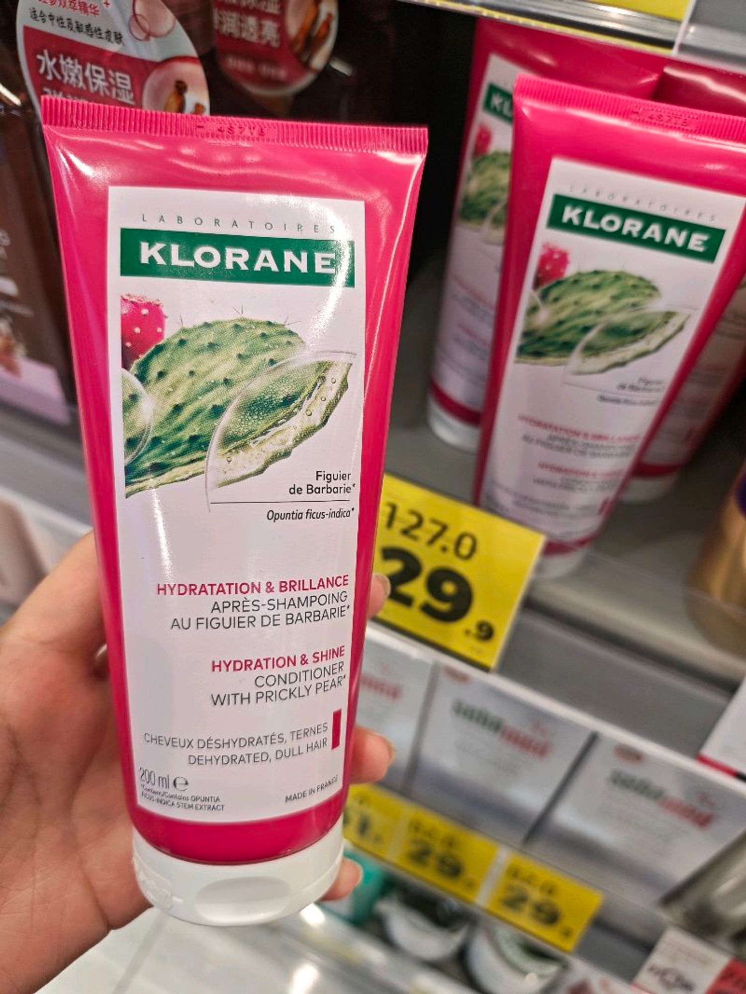 Ангижруулагч/Klorane/