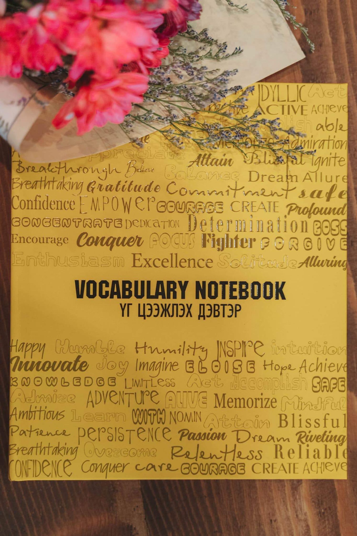 Үг цээжлэх дэвтэр