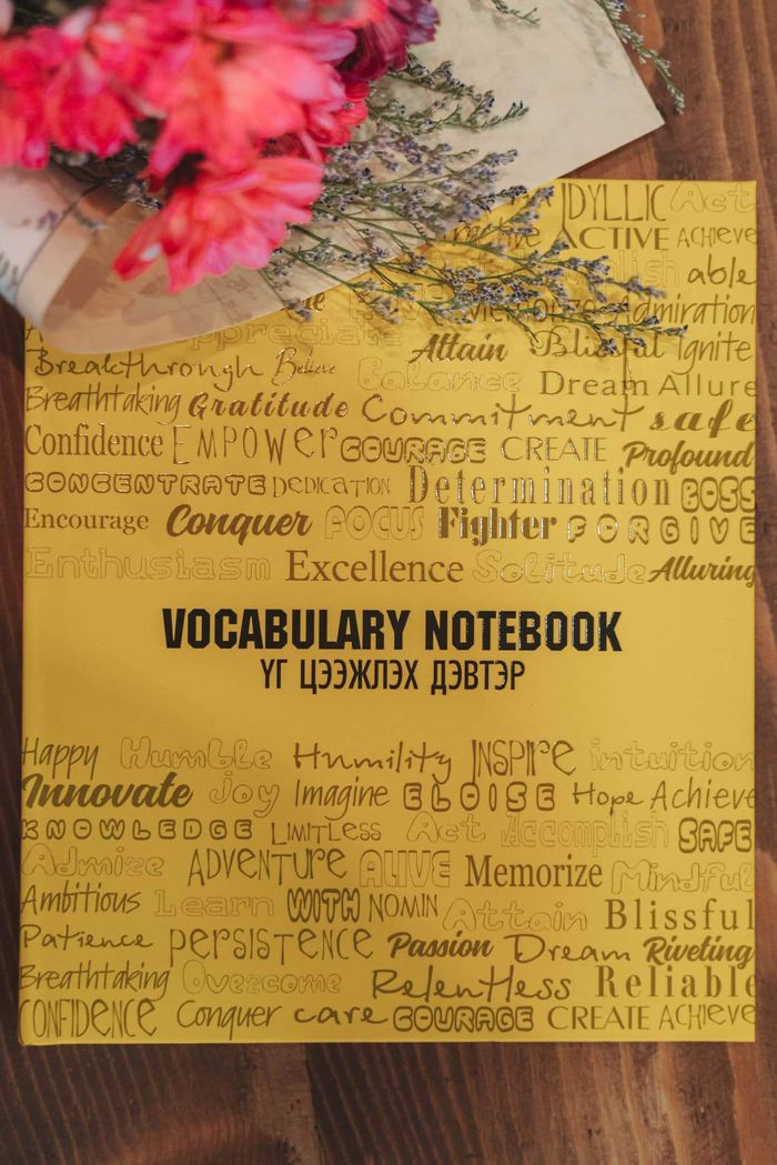 Үг цээжлэх дэвтэр