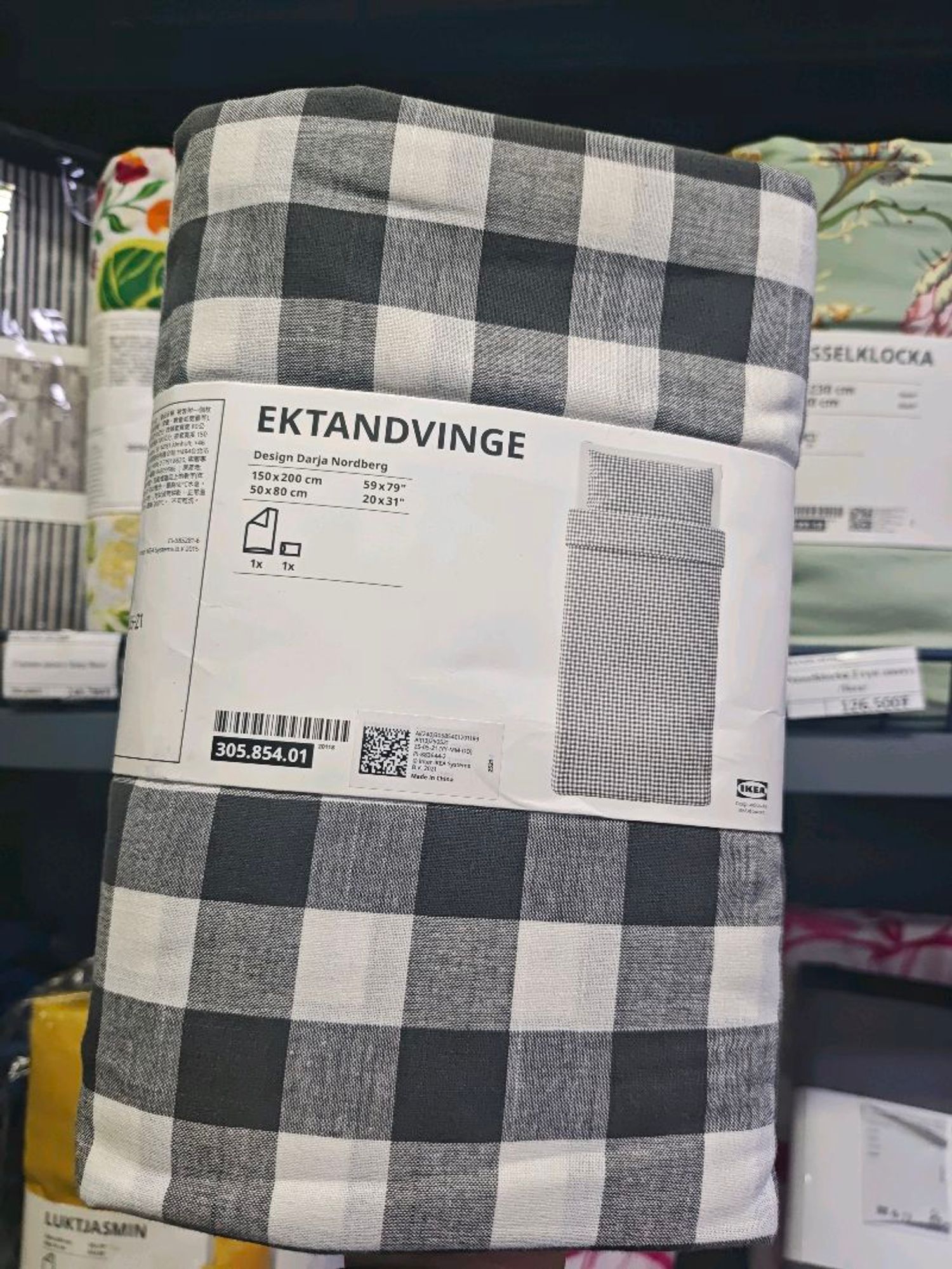 Шанхай Ikea 1 хүн даавуу 