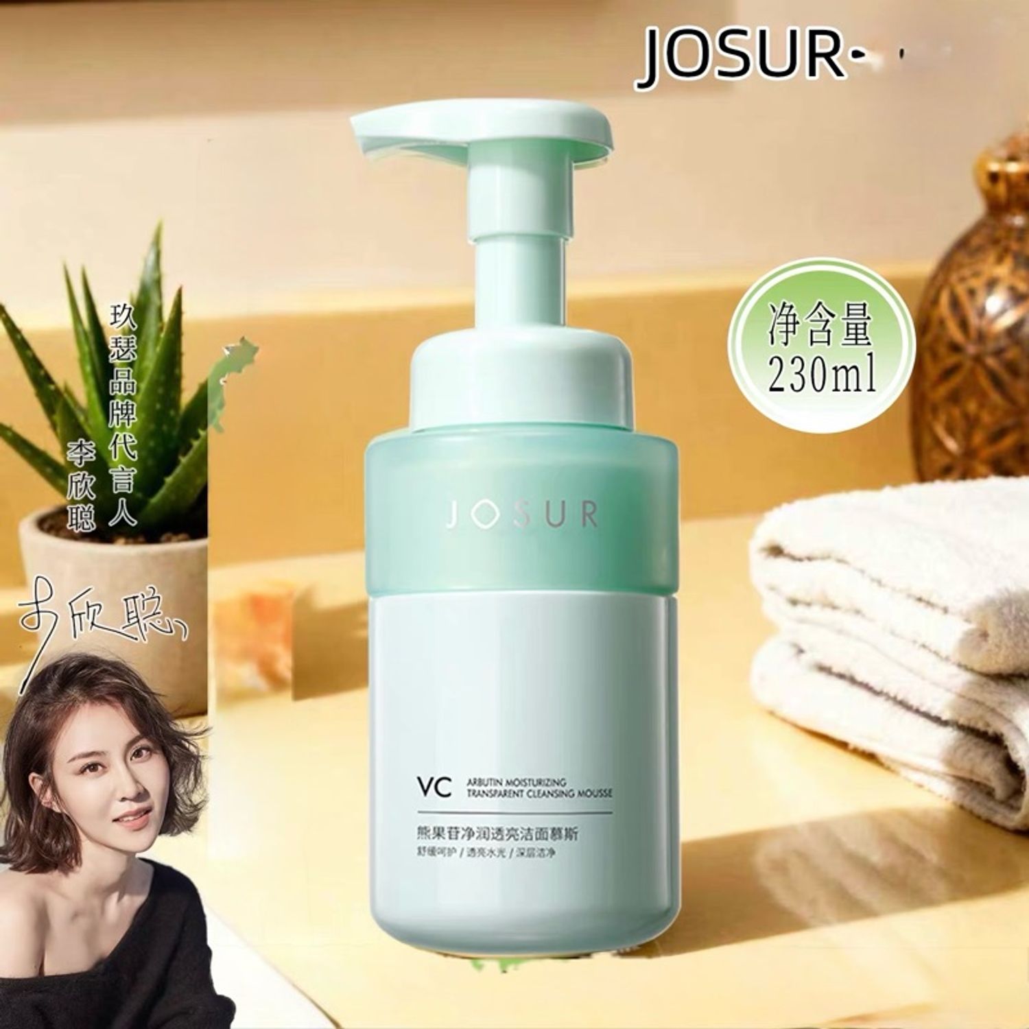JOSUR хөөсөн нүүр цэвэрлэгч