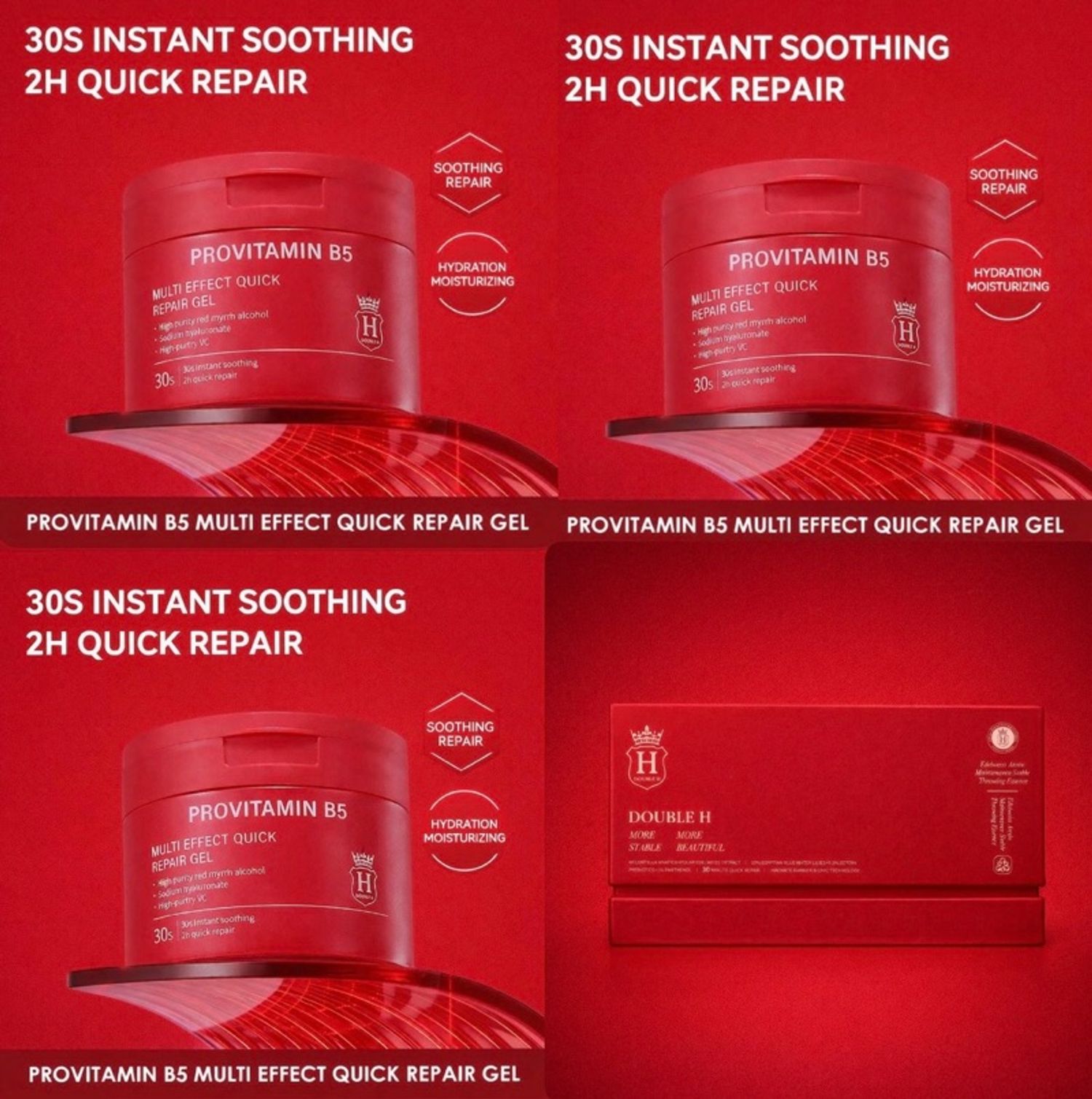 В5 ампул бэлгэнд сэт