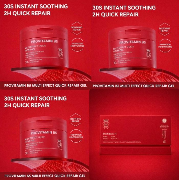 В5 ампул бэлгэнд сэт