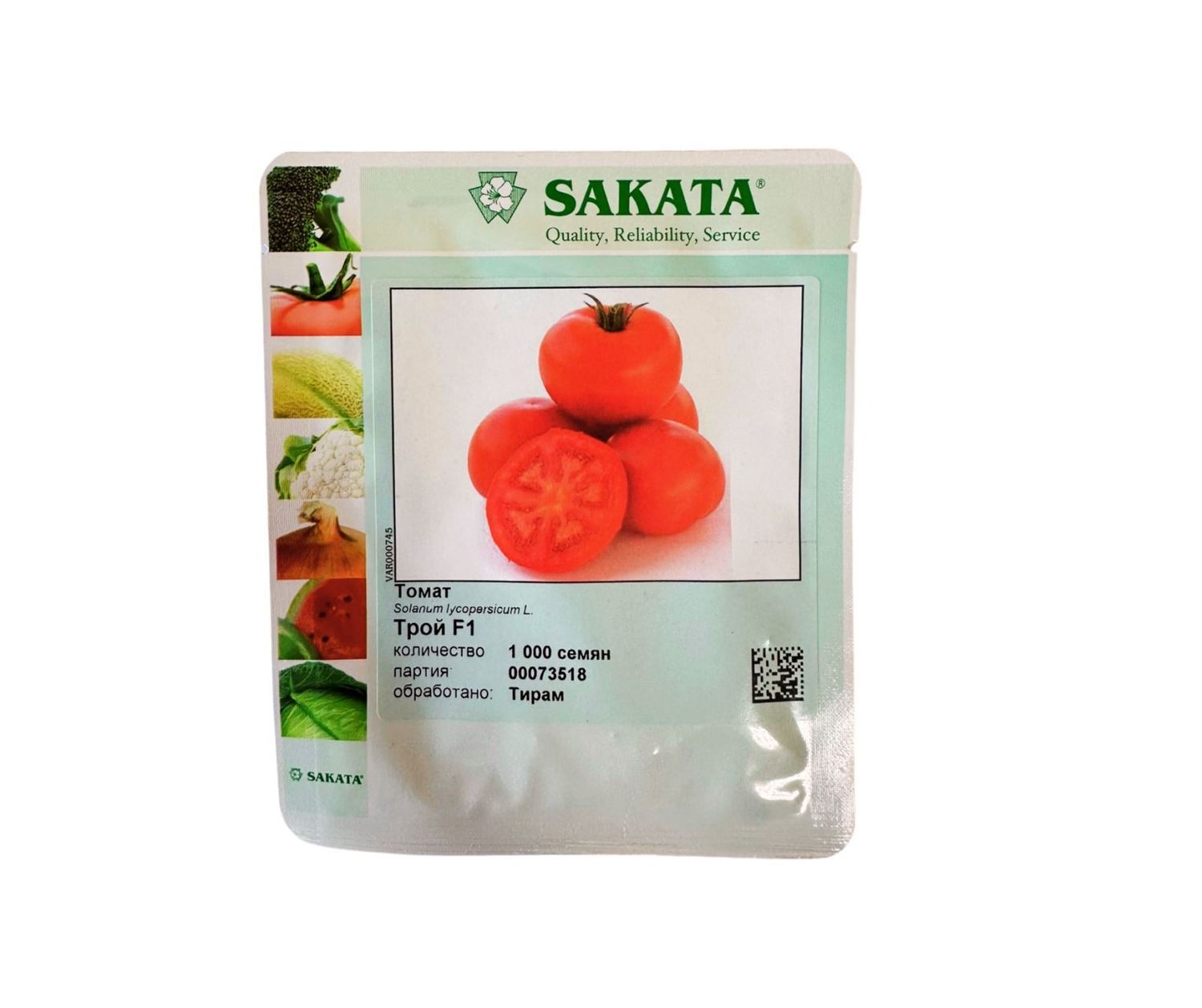 Улаан лооль / Troy F1 /