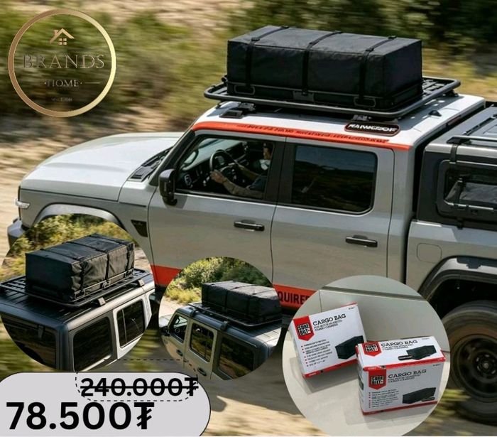 Машины цүнх /Cargo bag/