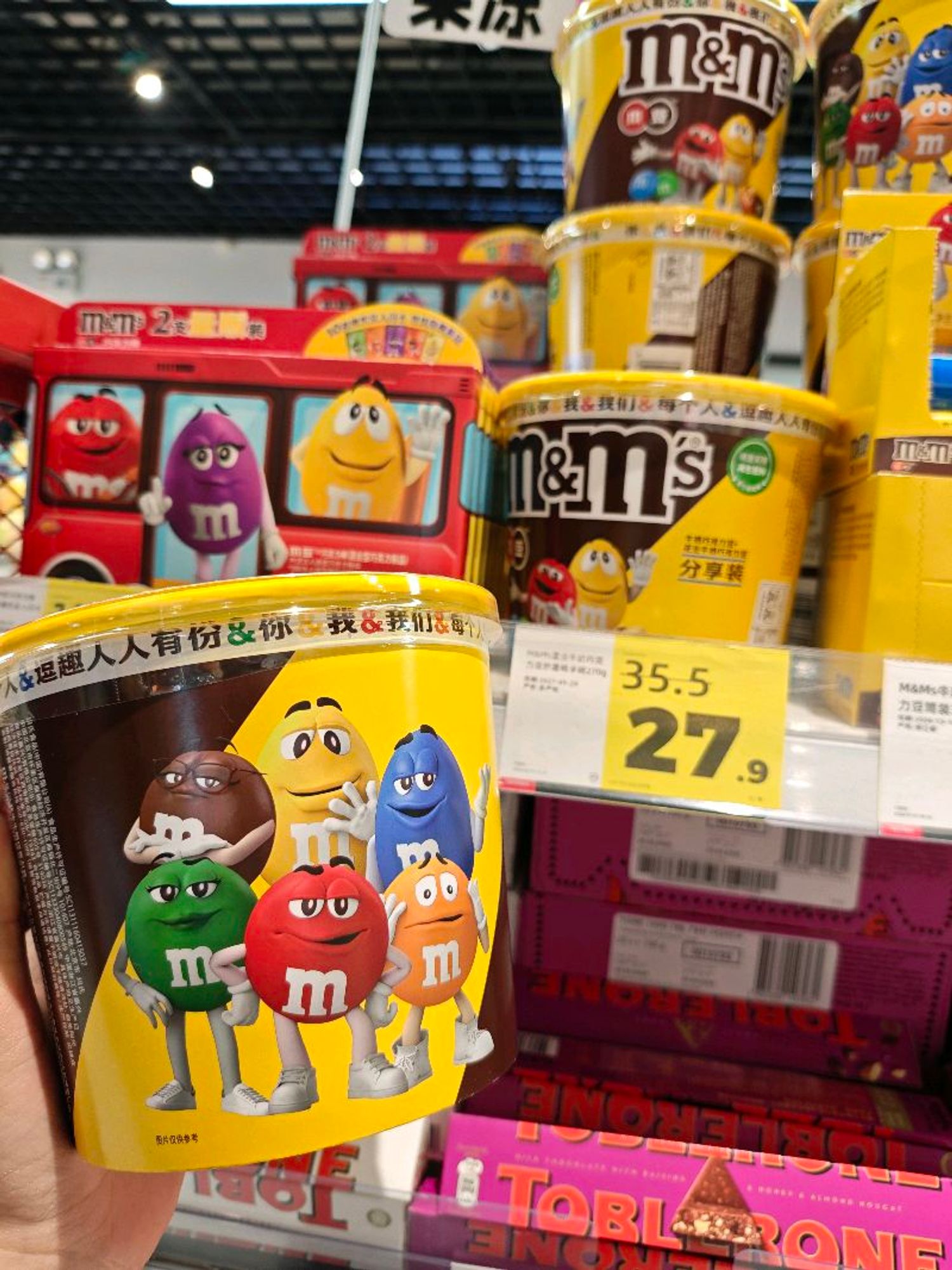 M&M хайрцагтай