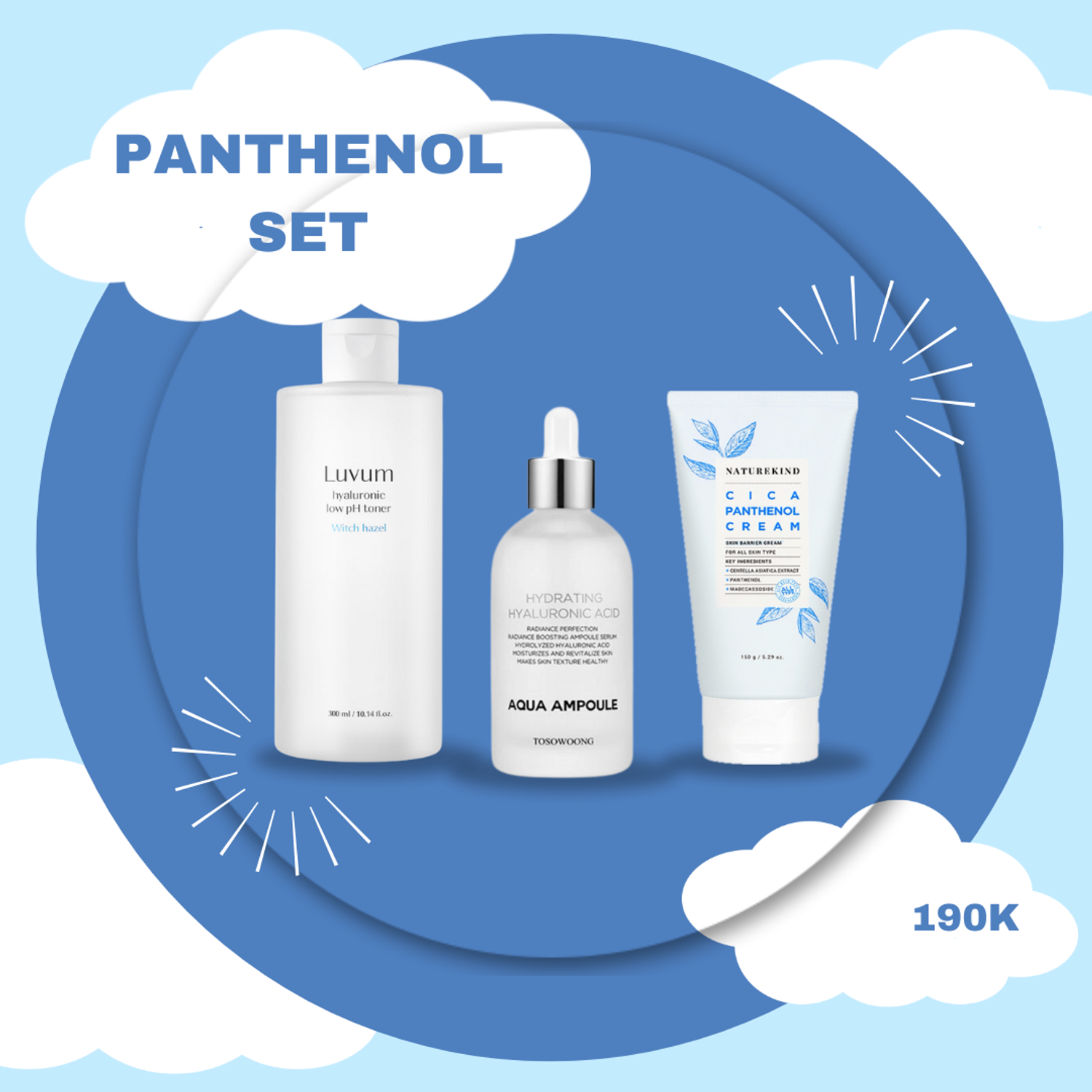 Skinbarrier pantenol set / чийгшүүлэх
