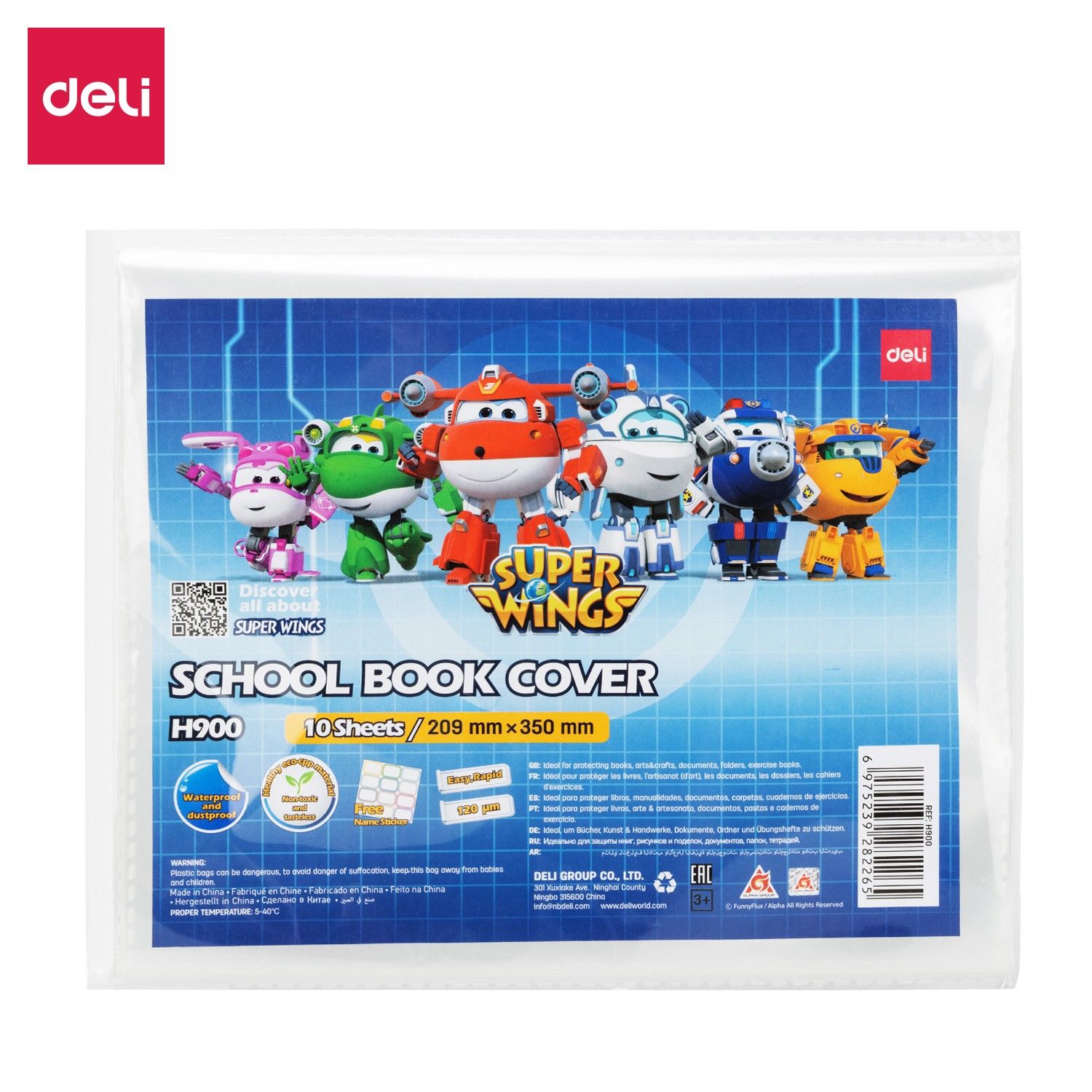 Хавтас дэвтрийн 10ш DL CH900