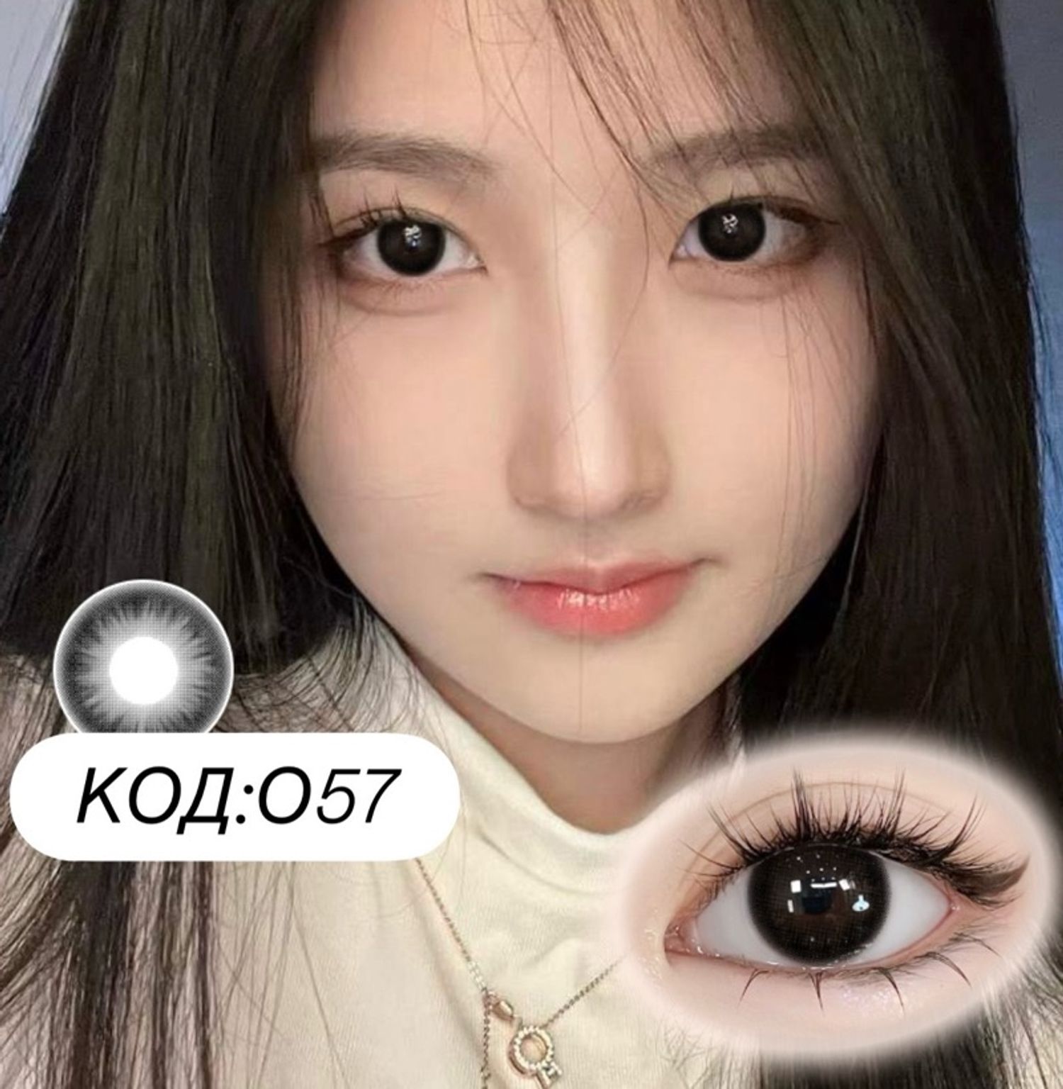 Гоёлын линз