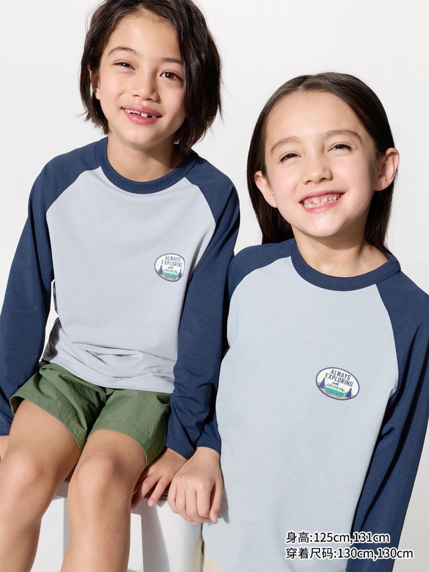 UNIQLO хүүхдийн цамц