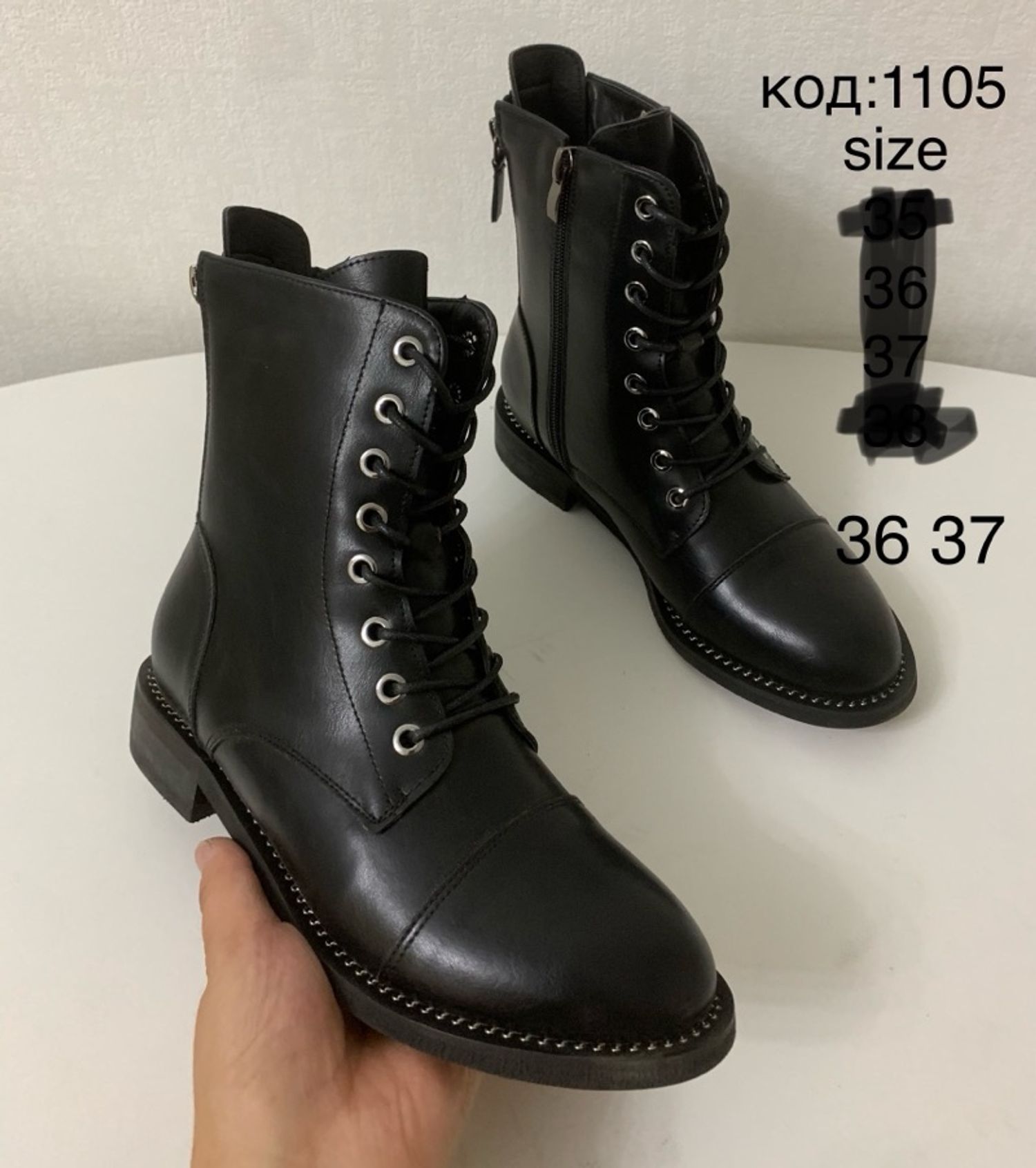 Богино түрийтэй өвөл