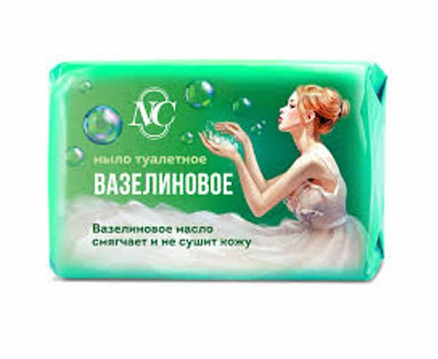 Орос гарын саван
